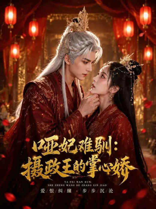 远帆星港的另一扇门题材海报